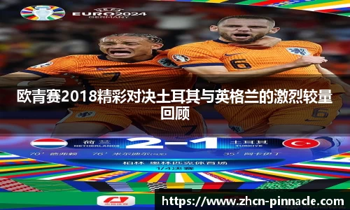 平博pinnacle官网