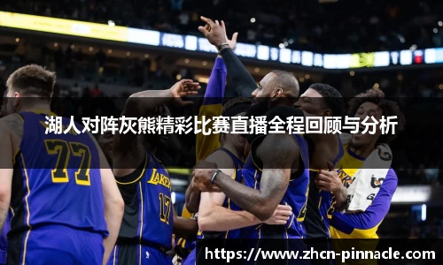 平博pinnacle官方网站